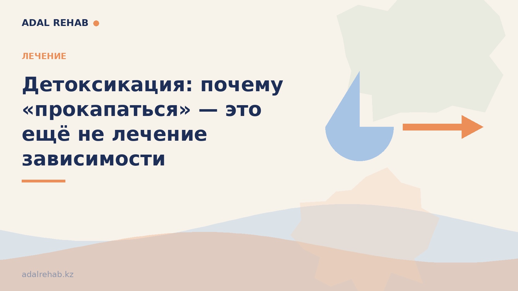Аптечная зависимость: трамадол, прегабалин и препараты, которые «не считаются»