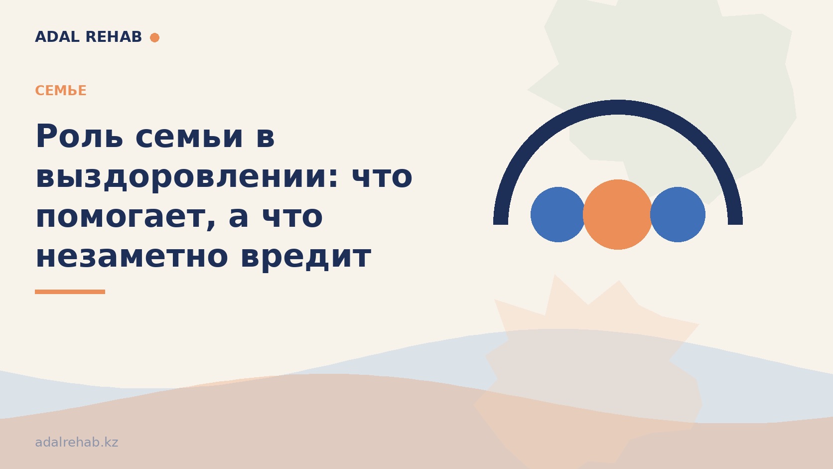 Дети в семье зависимого: что они на самом деле понимают и как им помочь