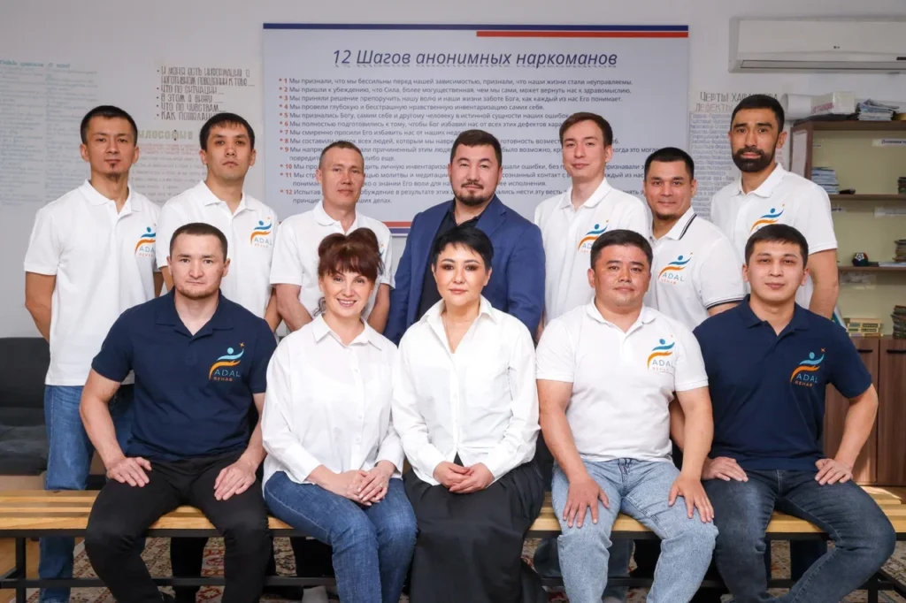 Наркологический центр в Алматы